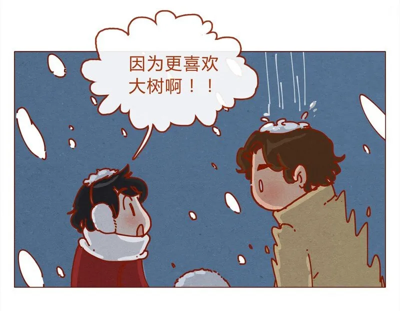 156话 踏雪寻梅好天气 第11页