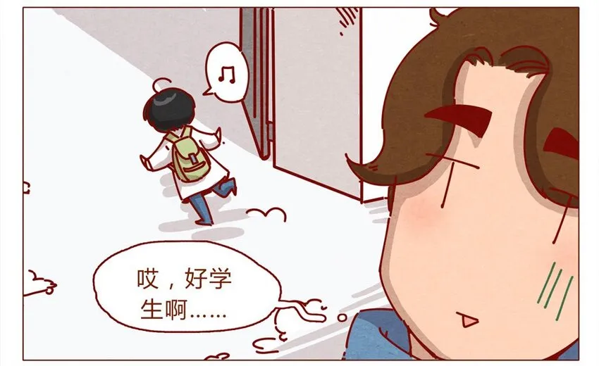 157话 粉丝见面会 第3页