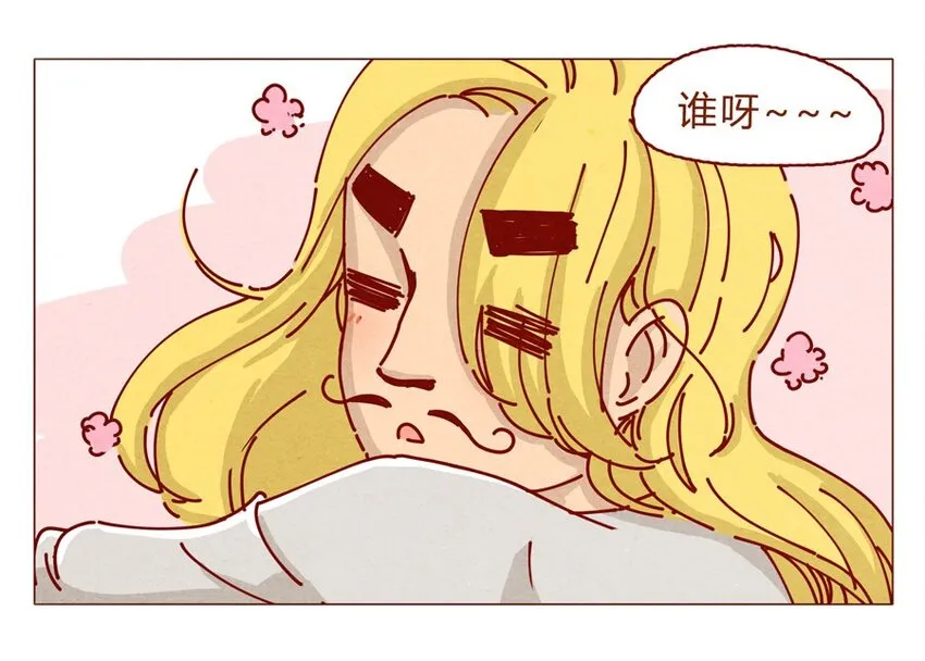 157话 粉丝见面会 第11页