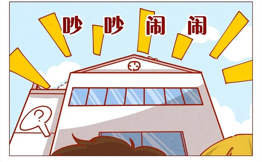 158话 医生帮帮忙 第2页