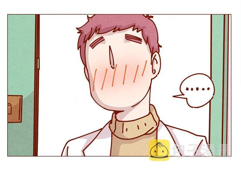 159话 立坠爱 第11页