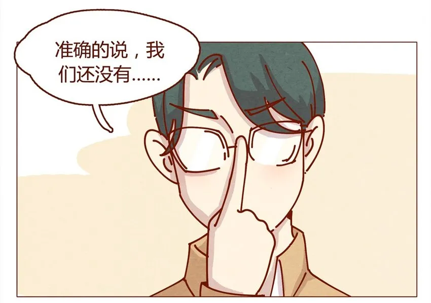 160话 谢谢你让我有了梦想！ 第8页