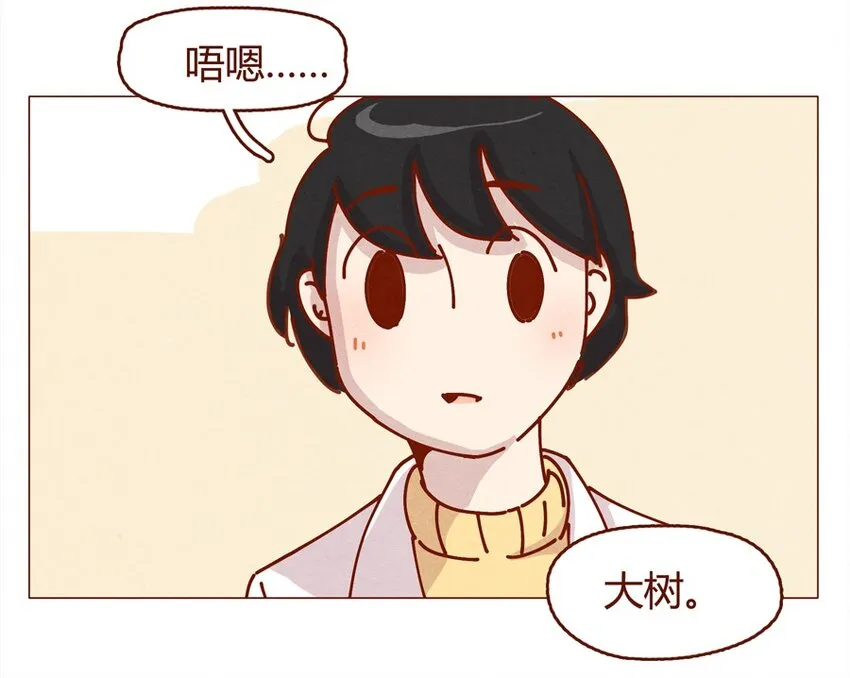160话 谢谢你让我有了梦想！ 第10页