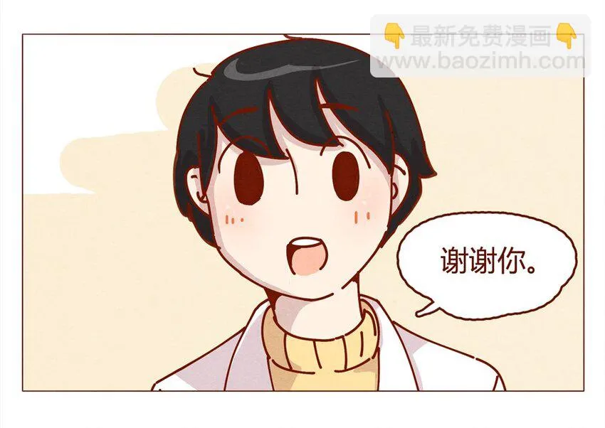 160话 谢谢你让我有了梦想！ 第13页
