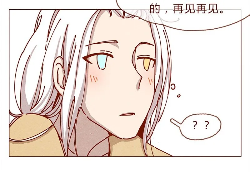 161话 路才开始走，请照亮我 第6页