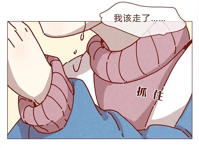 161话 路才开始走，请照亮我 第9页