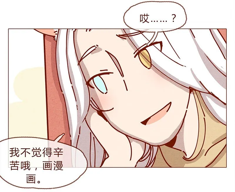 161话 路才开始走，请照亮我 第12页