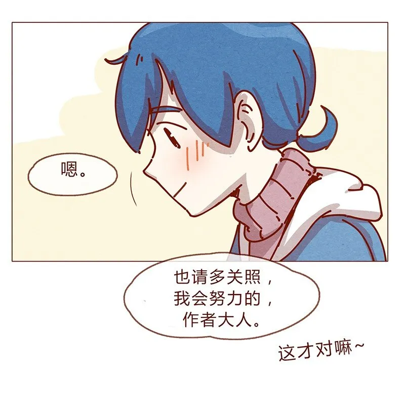 161话 路才开始走，请照亮我 第16页