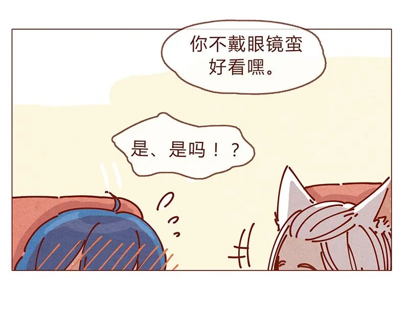 161话 路才开始走，请照亮我 第18页
