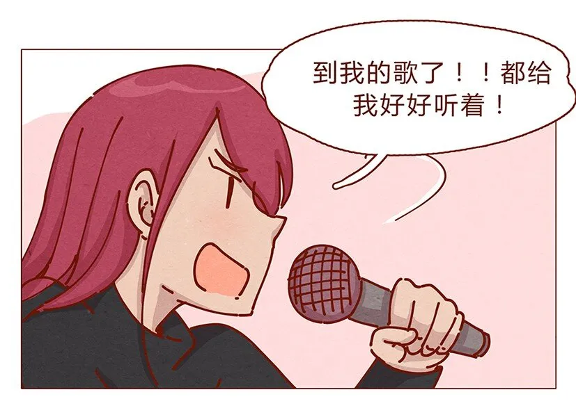 162话 小幸运！ 第3页