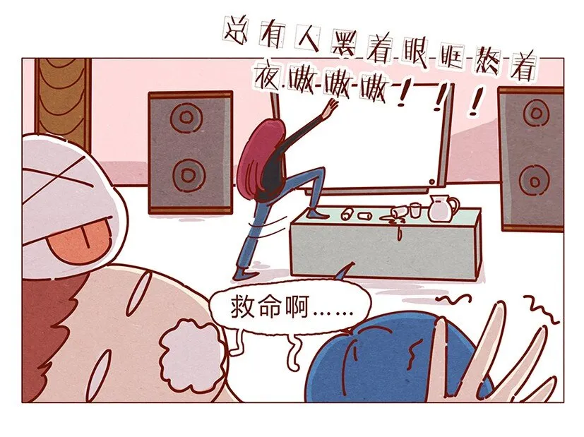 162话 小幸运！ 第5页