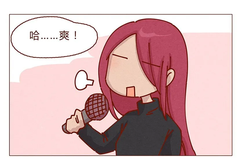 162话 小幸运！ 第6页
