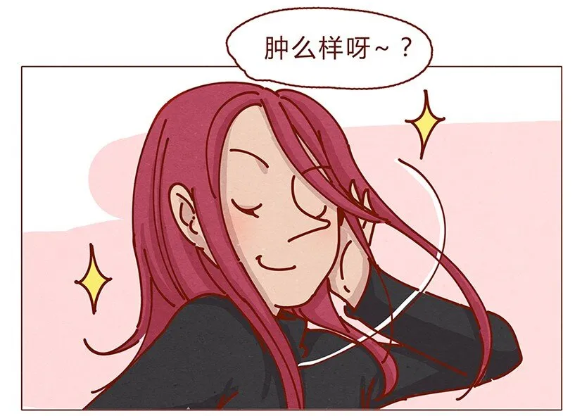 162话 小幸运！ 第7页