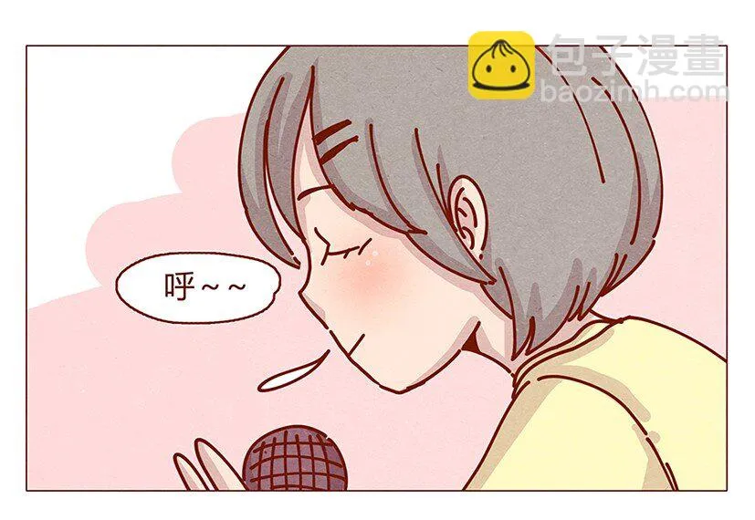 162话 小幸运！ 第16页