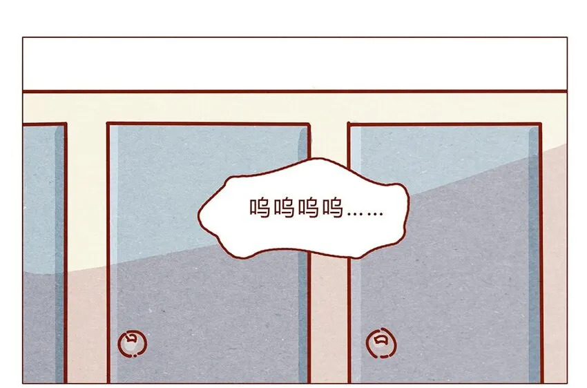164话 大家好我是小银子 第3页