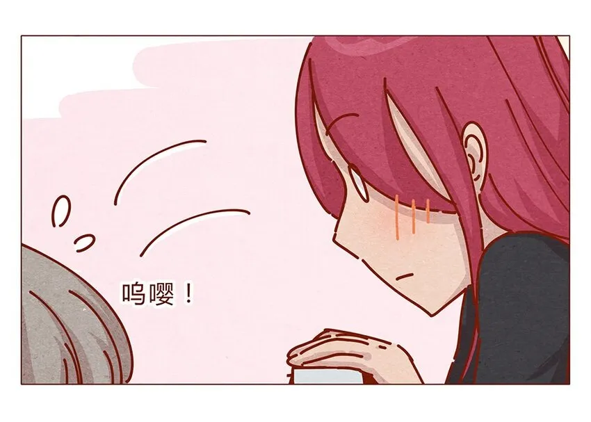 165话 道歉要有诚意！鼓起勇气！ 第10页
