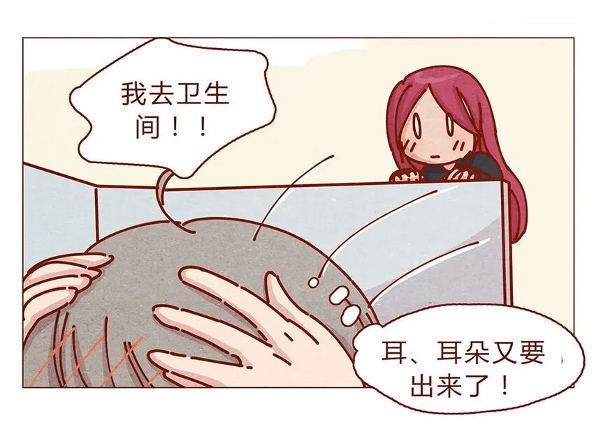 165话 道歉要有诚意！鼓起勇气！ 第11页