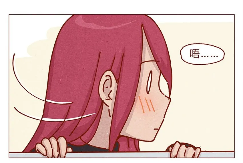 165话 道歉要有诚意！鼓起勇气！ 第13页
