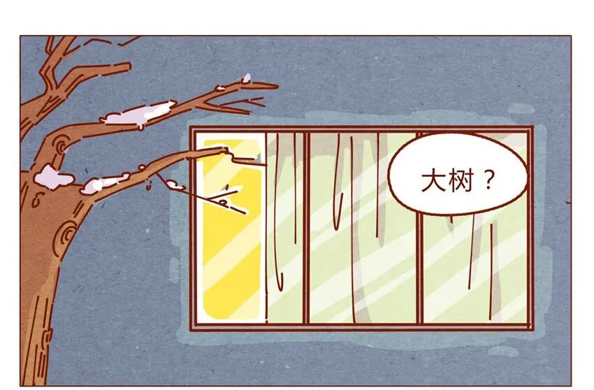 167话 拜个早年 第10页