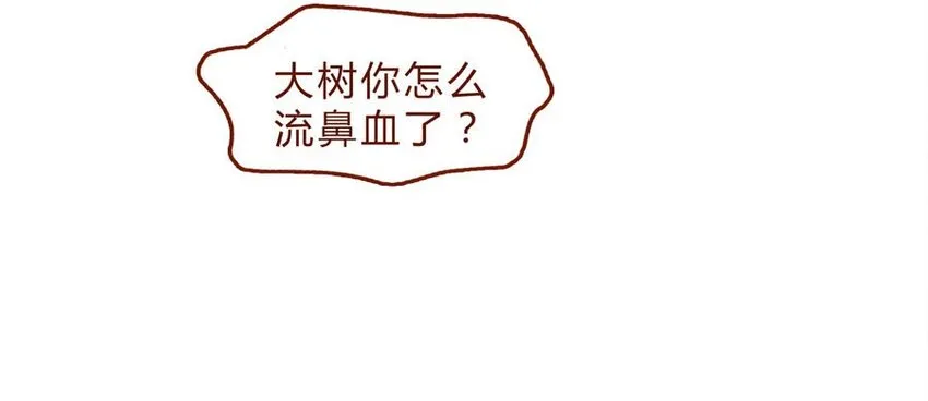 167话 拜个早年 第11页