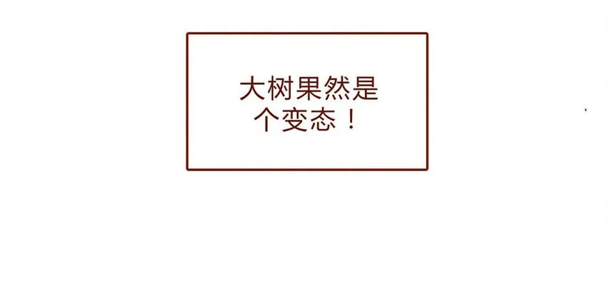 167话 拜个早年 第14页