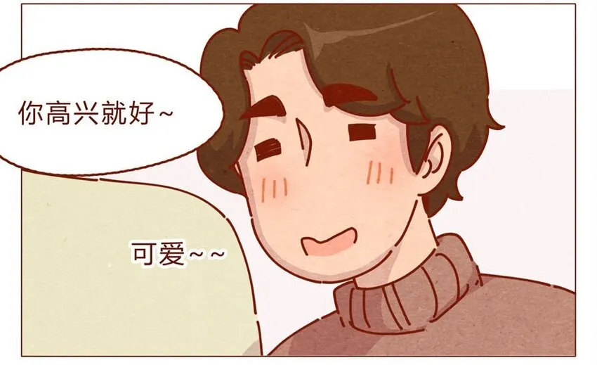 168话 接住我的红包！ 第6页