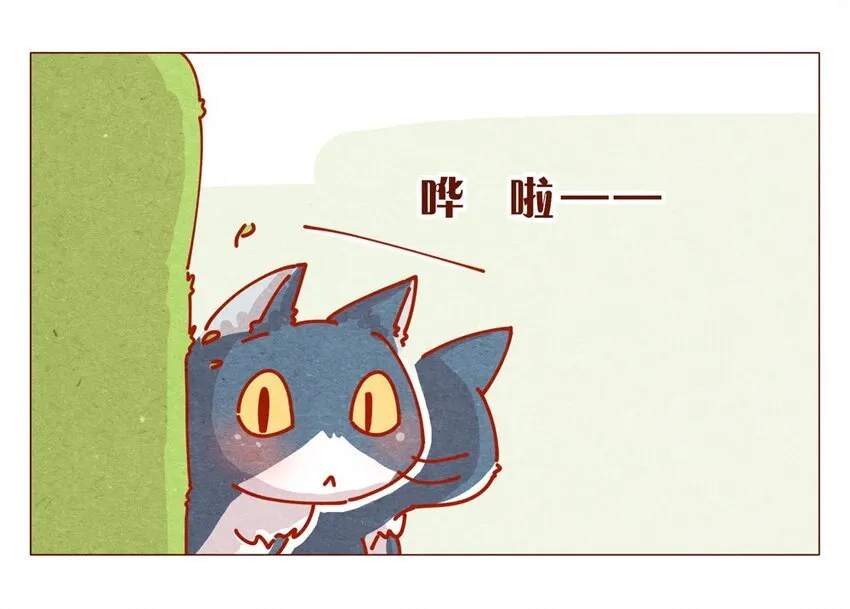 170话 论好哥哥的养成 第7页
