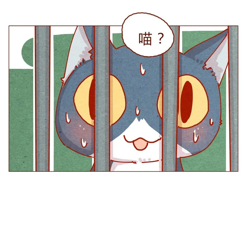 170话 论好哥哥的养成 第17页