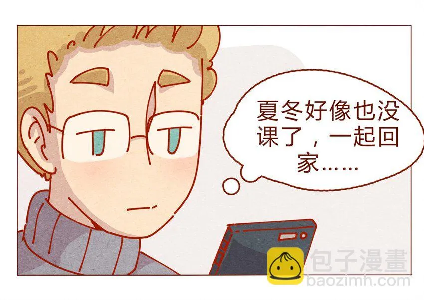 170话 论好哥哥的养成 第19页