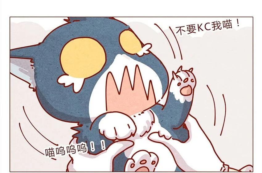 172话 汪来喵去 第6页