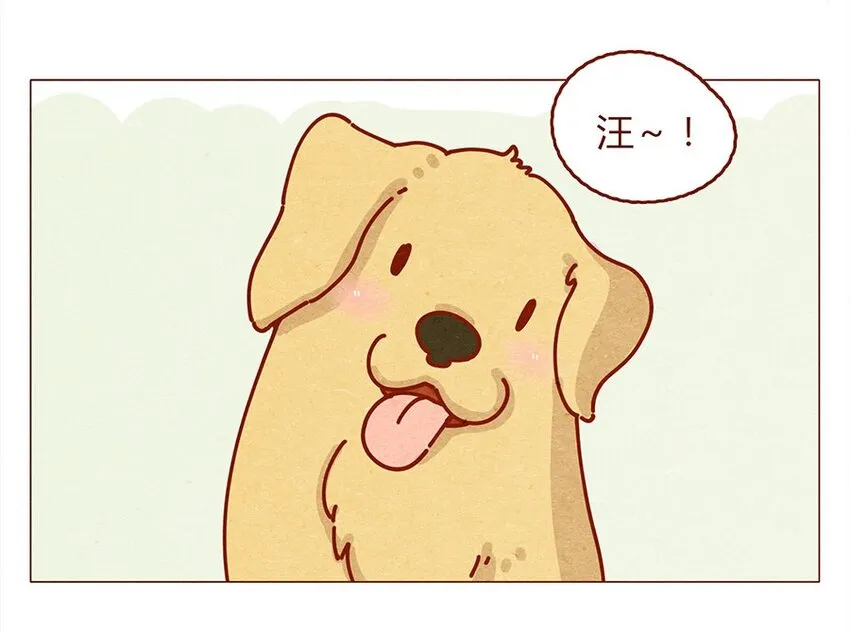 172话 汪来喵去 第14页