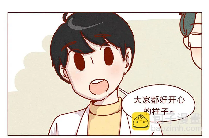 173话 来一下我的办公室 第4页