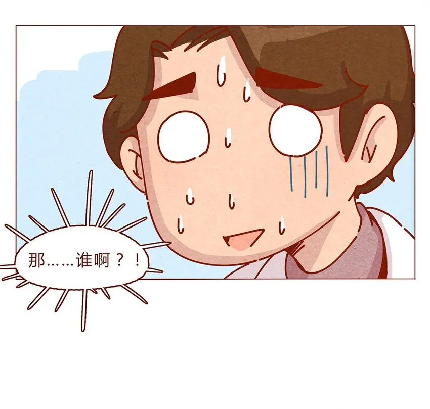174话 那……谁啊？ 第11页