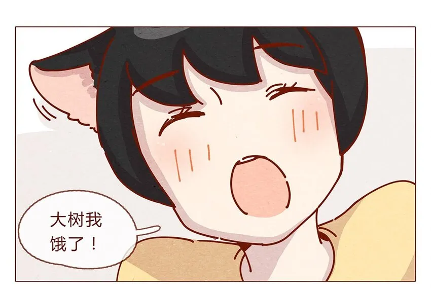 175话 切换自如 第7页