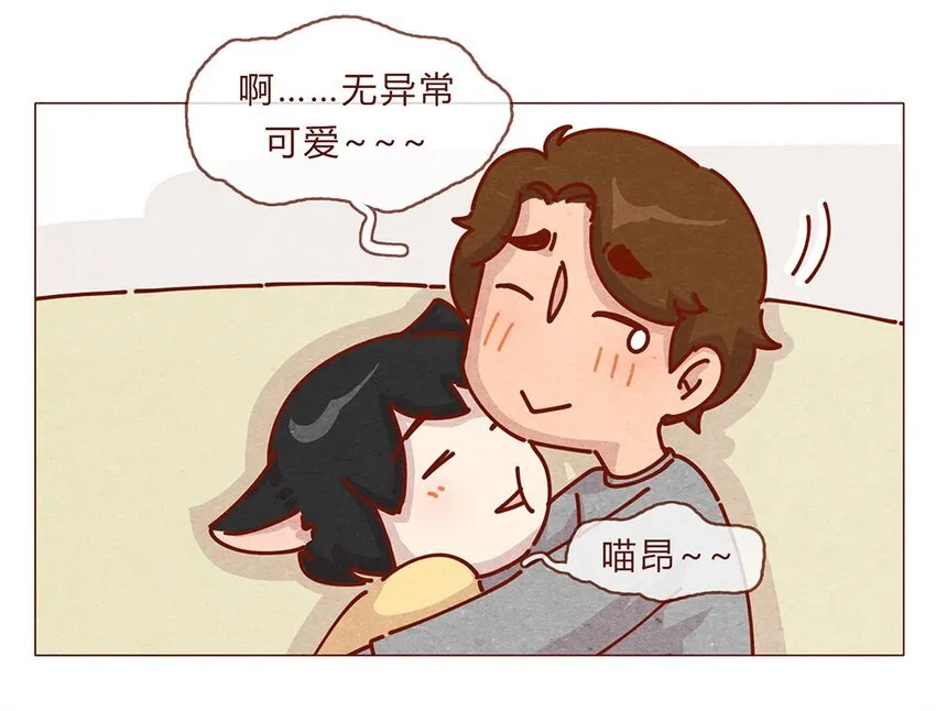 175话 切换自如 第8页