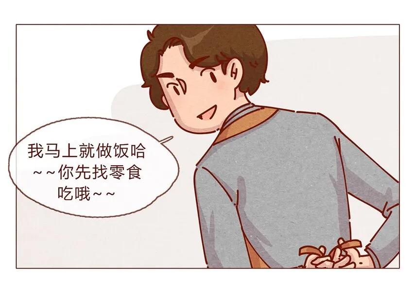 175话 切换自如 第9页