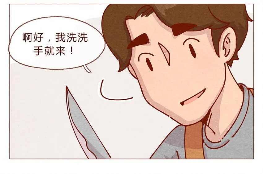 175话 切换自如 第13页