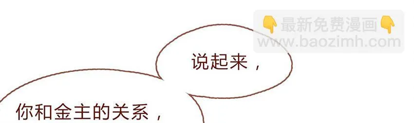 175话 切换自如 第18页