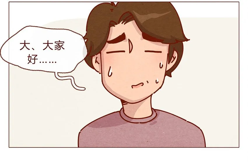176话 上梁“变态”下梁歪 第2页