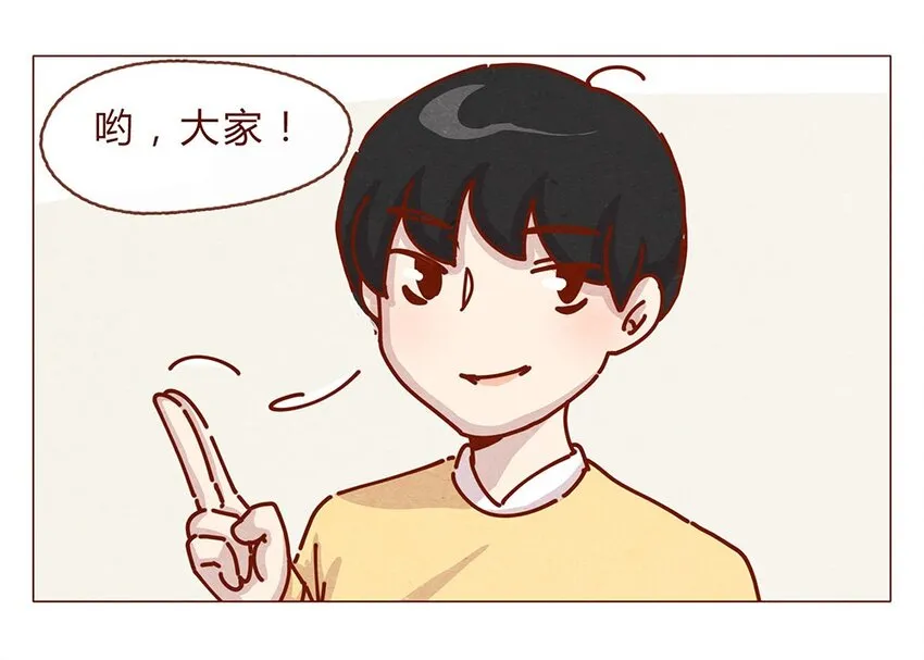 176话 上梁“变态”下梁歪 第3页