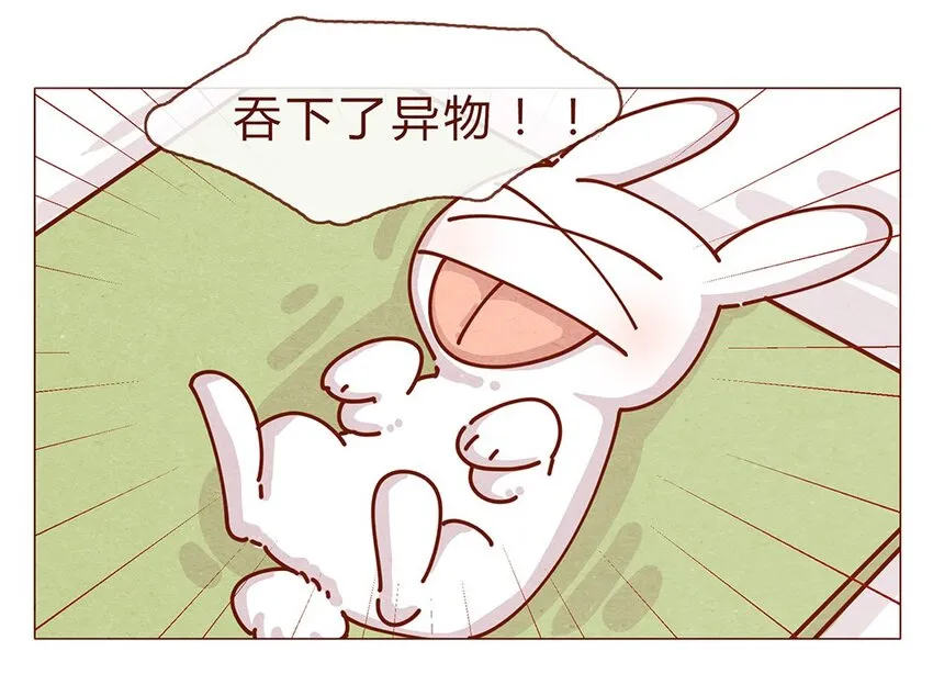 176话 上梁“变态”下梁歪 第8页