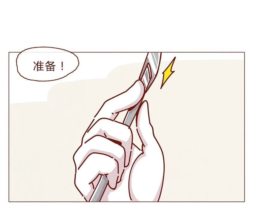 176话 上梁“变态”下梁歪 第10页