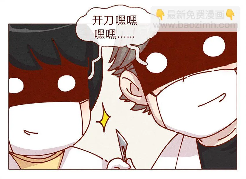 176话 上梁“变态”下梁歪 第11页