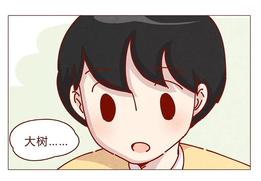 177话 都是阿淼 第8页