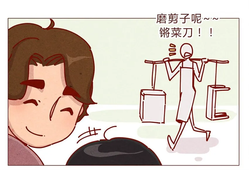 177话 都是阿淼 第12页