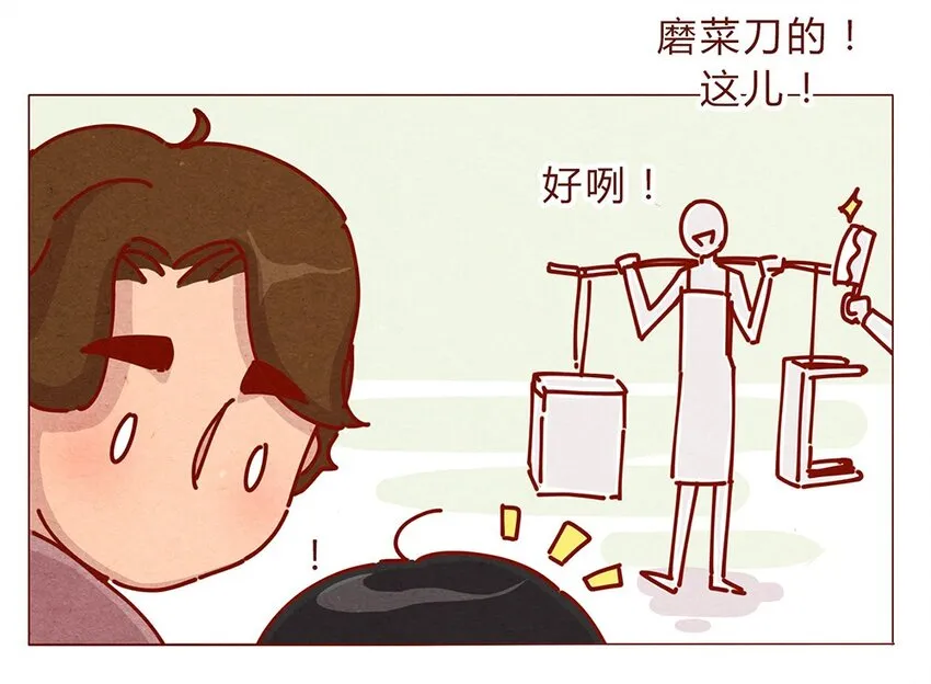 177话 都是阿淼 第13页