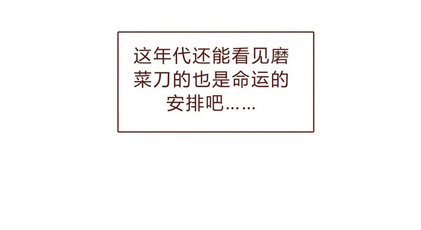 177话 都是阿淼 第15页