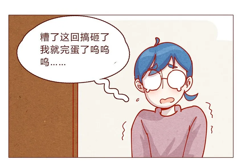 181话 漫展（二）伟大的编辑是怎样炼成的 第6页