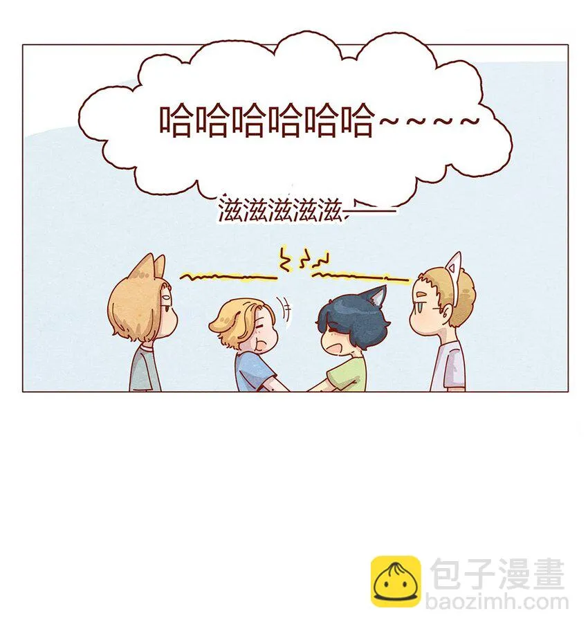 183话 漫展（四）喵汪的现代诗篇 第16页