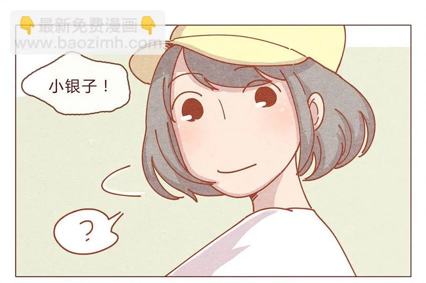 184话 漫展（五）存在本身就是意义 第15页
